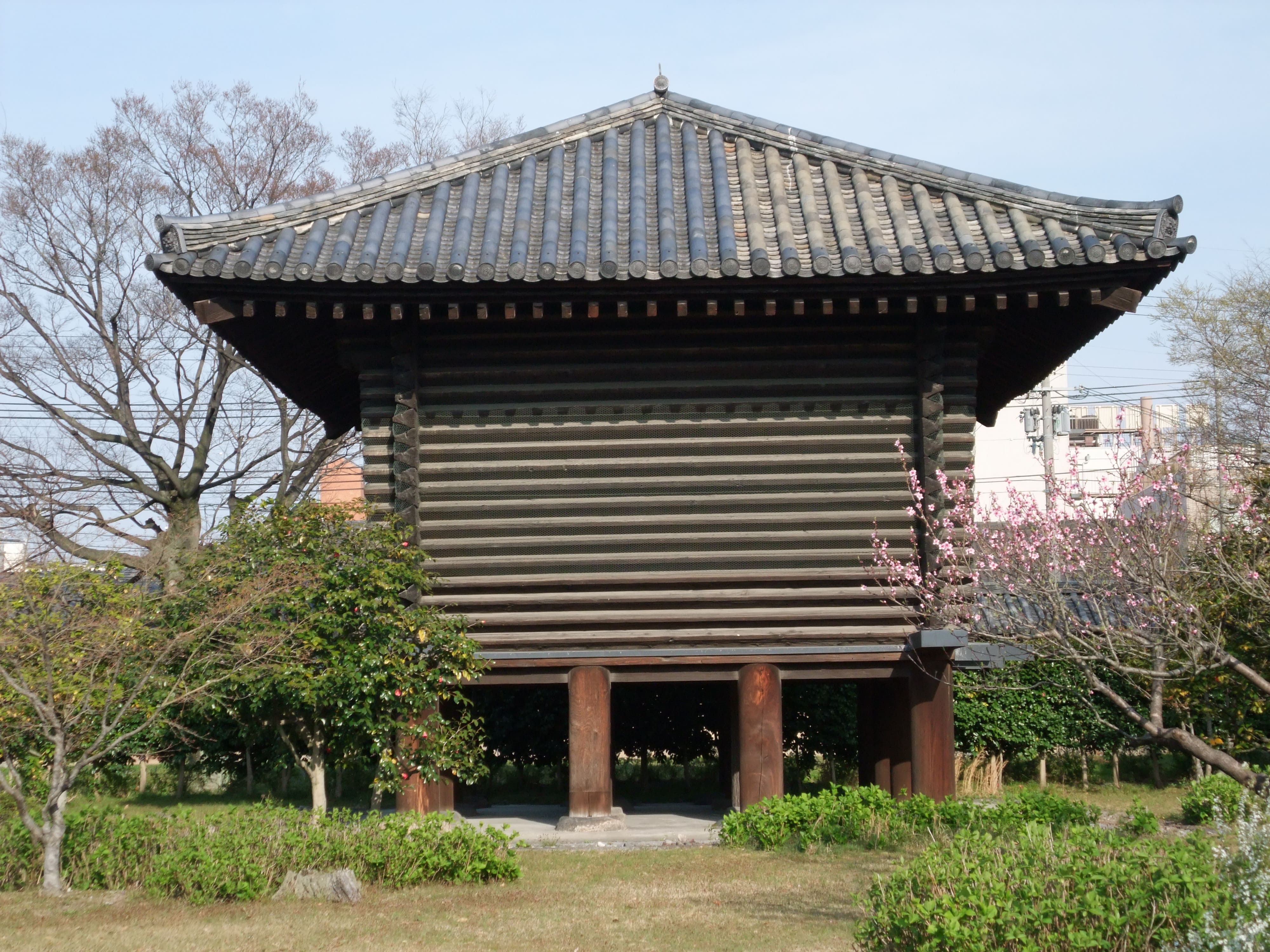Treasure House image